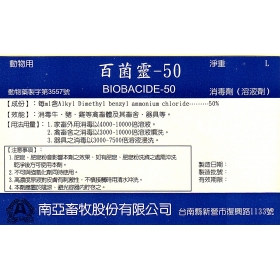 BIOBACIDE-50