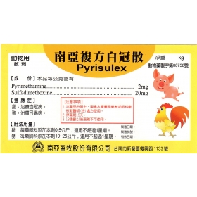 Pyrisulex