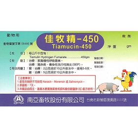 TIAMUCIN-450