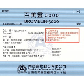 Bromelin-5000
