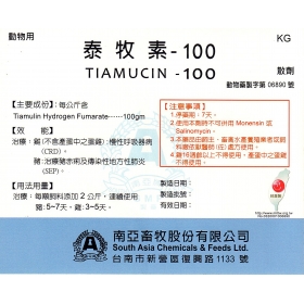 泰牧素-100
