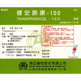 Thiamphenicol-100