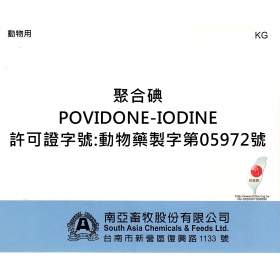 POVIDONE-IODINE