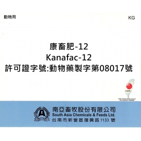 Kanafac-12