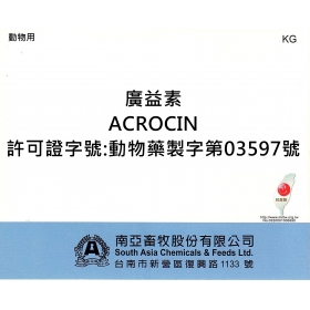 Acrocin