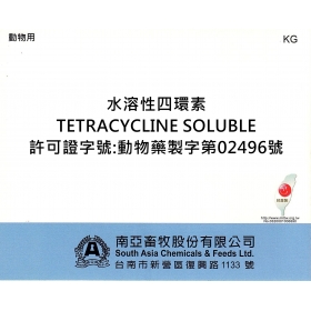 Tetracycline Soluble