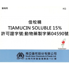 Tiamucin Soluble15%