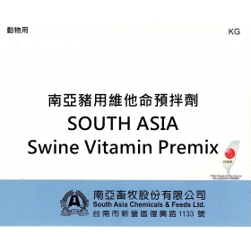 SOUTH ASIA Swine Vitamin Premix