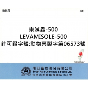 LEVAMISOLE-500