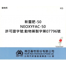 NEOXYFAC-50