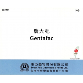 Gentafac
