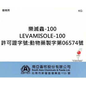 LEVAMISOLE-100