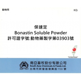 Bonastin Soluble Powder