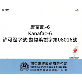 Kanafac-6