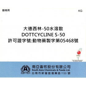 DOTTCYCLINE S-50
