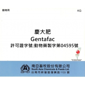 Gentafac
