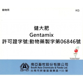 Gentamix