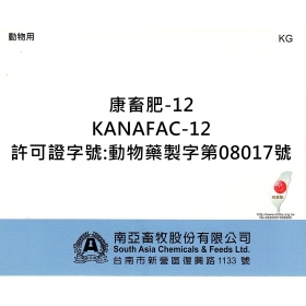 Kanafac-12