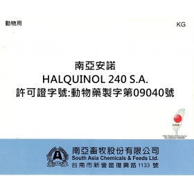 HALQUINOL 240 S.A.