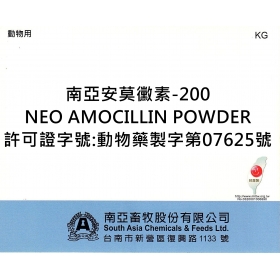 Neo Amocillin Powder