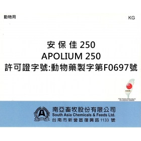 Apolium250