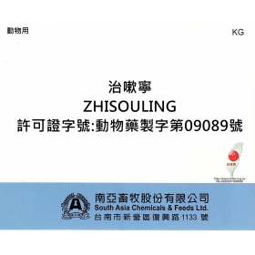 ZHISOULING