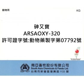 ARSAOXY-320