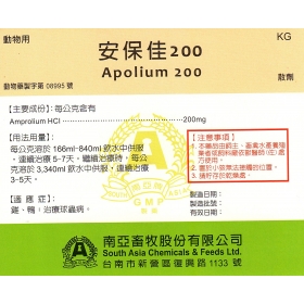 Apolium200
