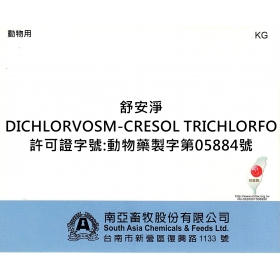 DICHLORVOSM-CRESOL TRICHLORFO