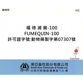 Fumequin-100