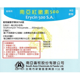 Erycin 500 S.A.