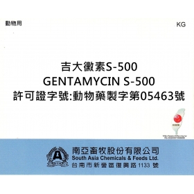 GENTAMYCIN S-500