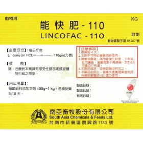 LINCOFAC-110