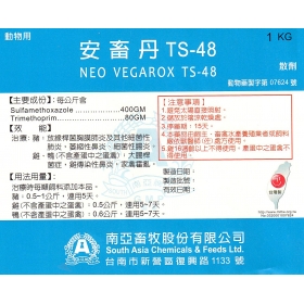 NEO VEGAROX TS48