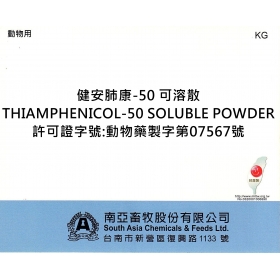 Thiamphenicol-50 Soluble Powder