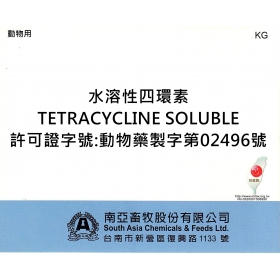 Tetracycline Soluble