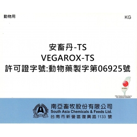 Vegarox-TS