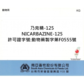 Nicarbazine-125
