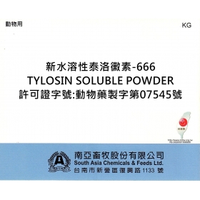 TYLOSIN SOLUBLE POWDER