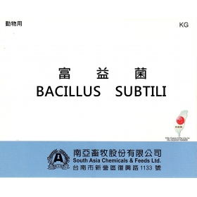 BACILLUS    SUBTILI
