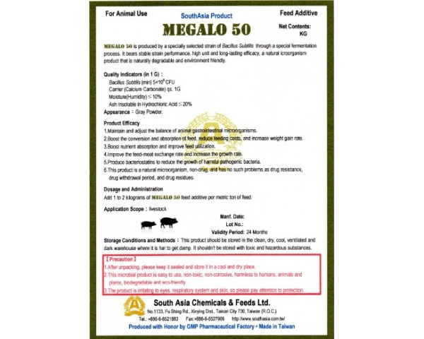 MEGALO 50(EXPORT ONLY)