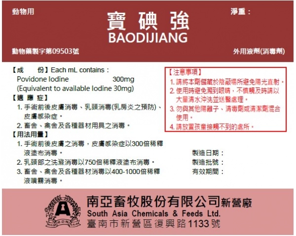 BAODIJIANG