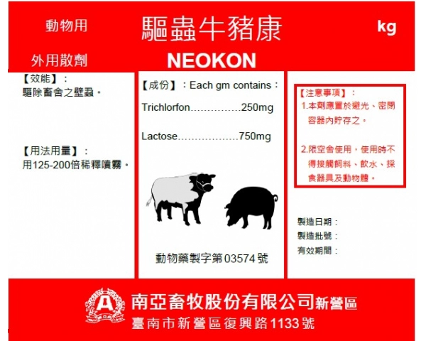 NEOKON