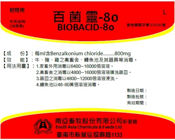 BIOBACID-80