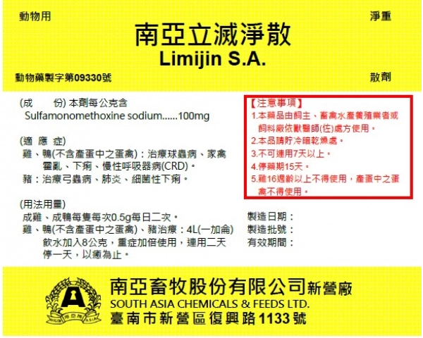 LIMIJIN S.A.