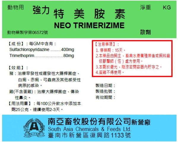 NEO TRIMERIZIME
