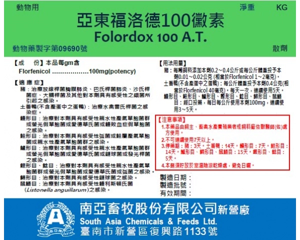 FOLORDOX 100 A.T.