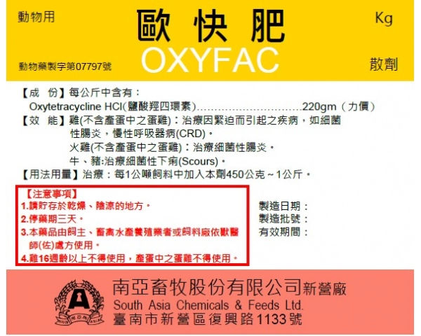 OXYFAC