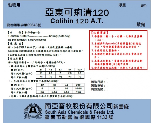 COLIHIN 120 A.T.
