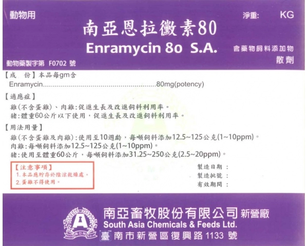 ENRAMYCIN 80 S.A.